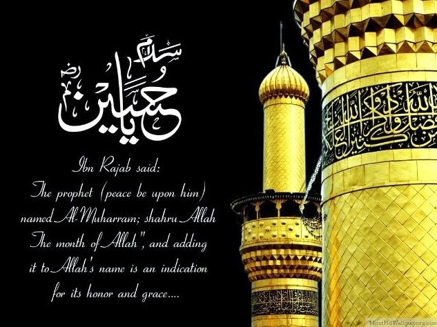 Happy Muharram 2021 Quotes - 10th Muharram Images, Pictures & Photos