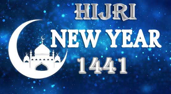 Hijri New Year 1441 - Happy Islamic New Year 2019