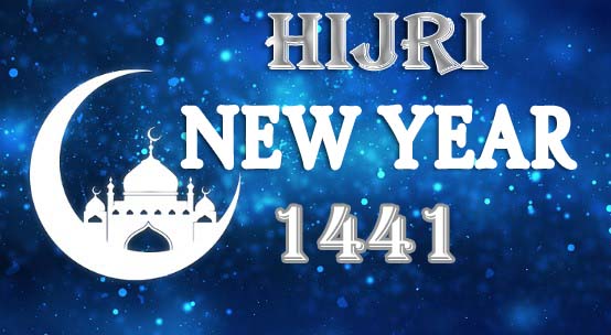 hijri new year