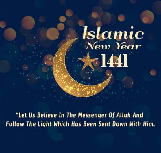 Hijri New Year 1441 - Happy Islamic New Year 2019 ...