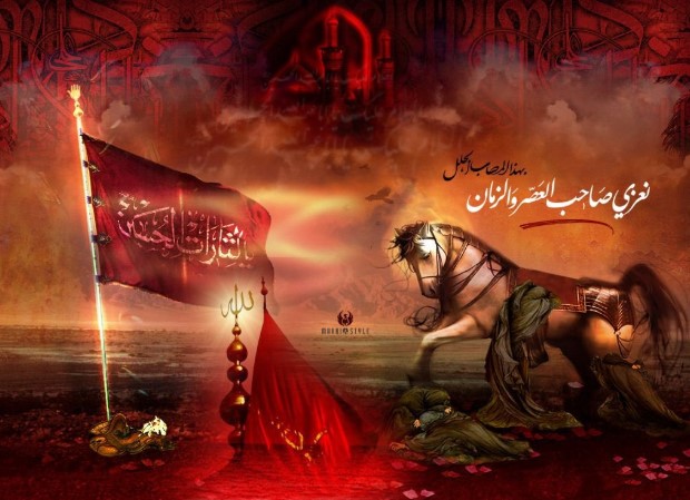 Karbala 10 Muharram Pic 2022