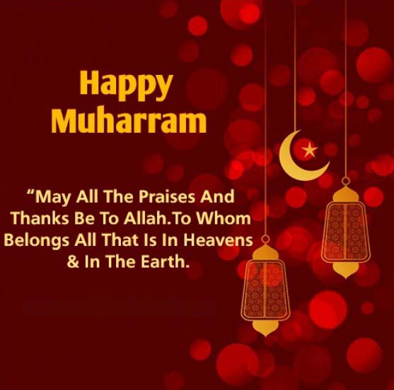 Muharram 2021 Greetings Card Download, Wishes, Messages, Quotes & Text SMS