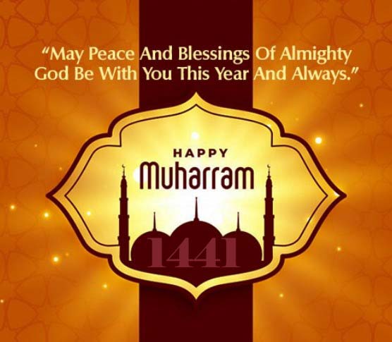 Muharram Wishes Quotes Messages Greetings Sms Text Images Status 2021 Gsmarena Com