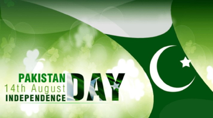 Pakistan Independence Day Image