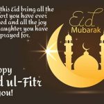 Eid ul Fitr Mubarak 2026 Wishes Messages