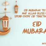 Eid Mubarak Wishes 2026