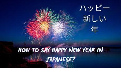 How to say Happy New Year in Japanese