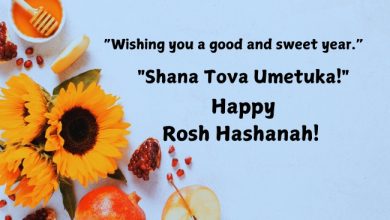 Shana Tova 2025 Greetings